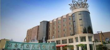 Nanyang Lido Garden National Hotel 外观 照片